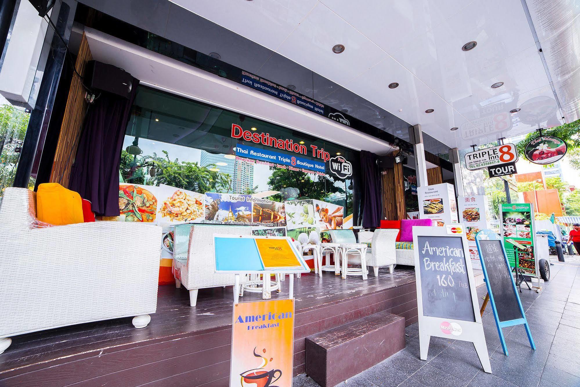 Triple 8 Inn Bangkok Zewnętrze zdjęcie